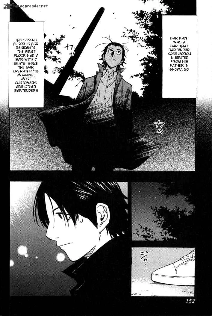 Bartender Chapter 102 page 4