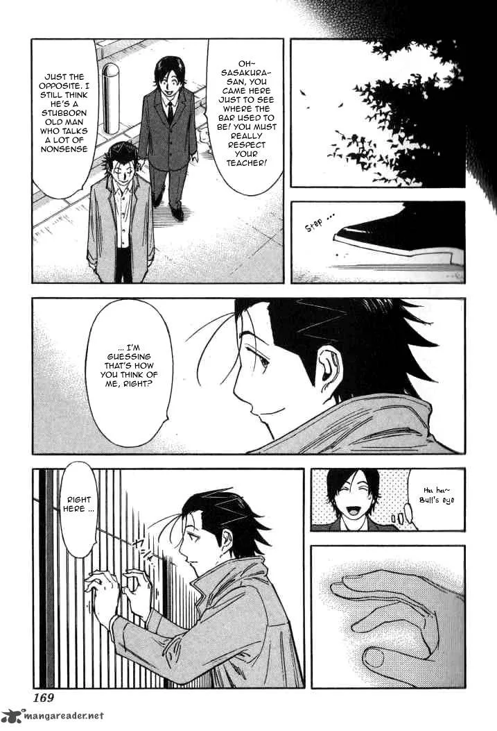 Bartender Chapter 102 page 21