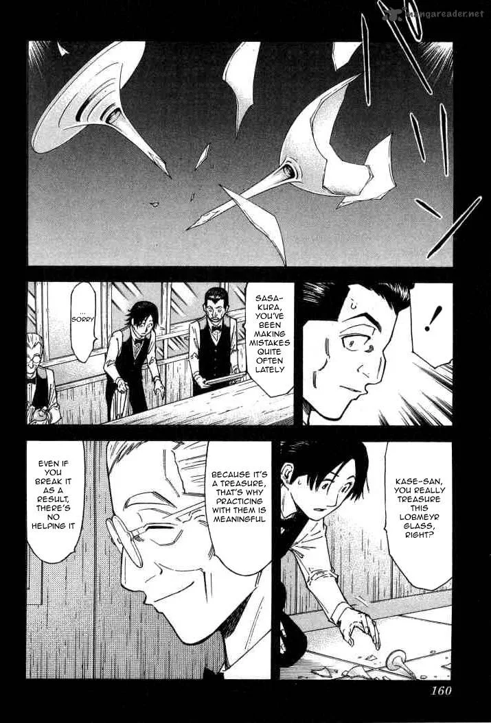 Bartender Chapter 102 page 12