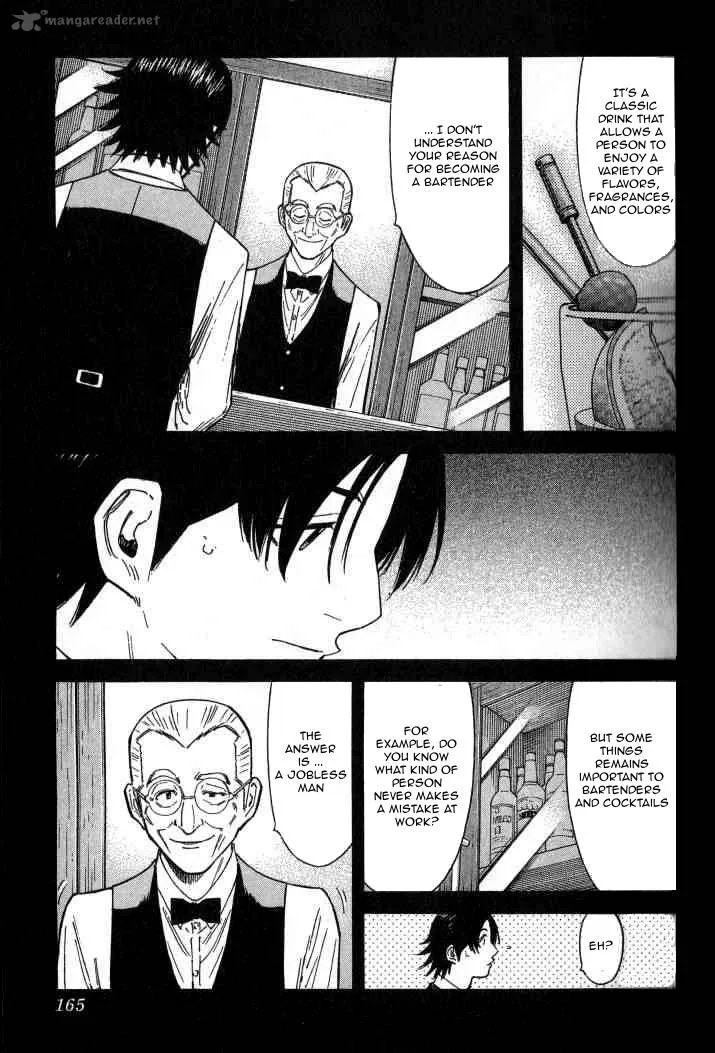 Bartender Chapter 102 page 17