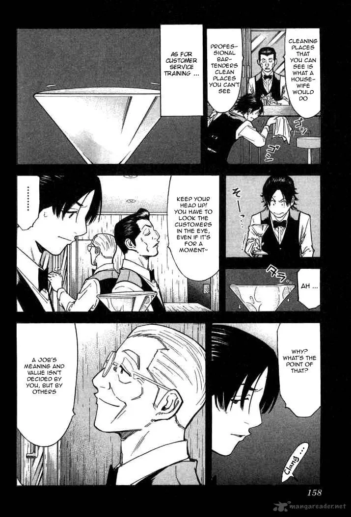 Bartender Chapter 102 page 10