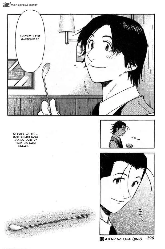 Bartender Chapter 103 page 24