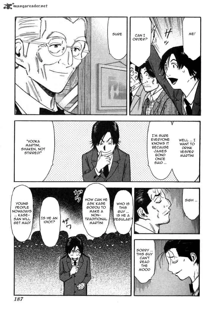 Bartender Chapter 103 page 15