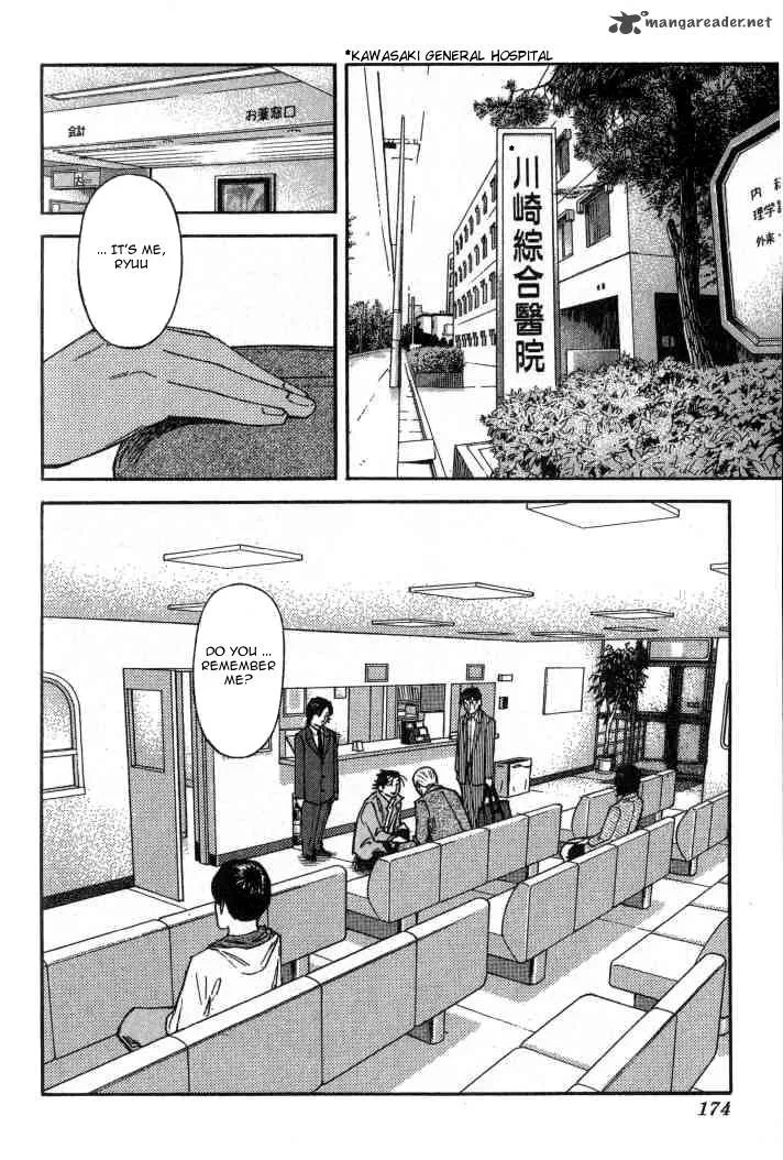 Bartender Chapter 103 page 2