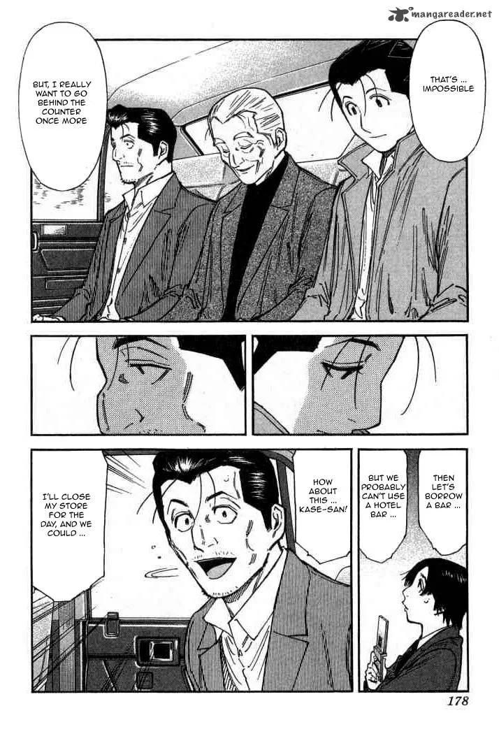 Bartender Chapter 103 page 6