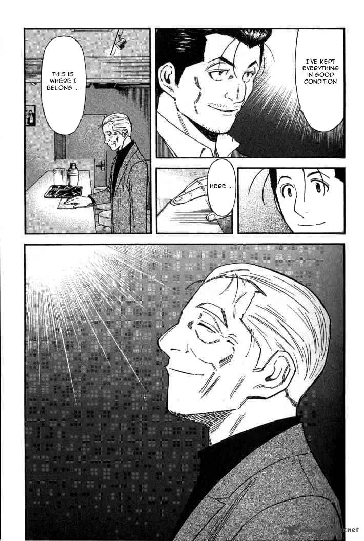Bartender Chapter 103 page 9