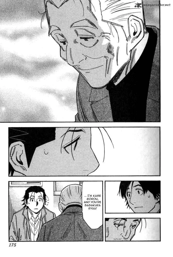 Bartender Chapter 103 page 3