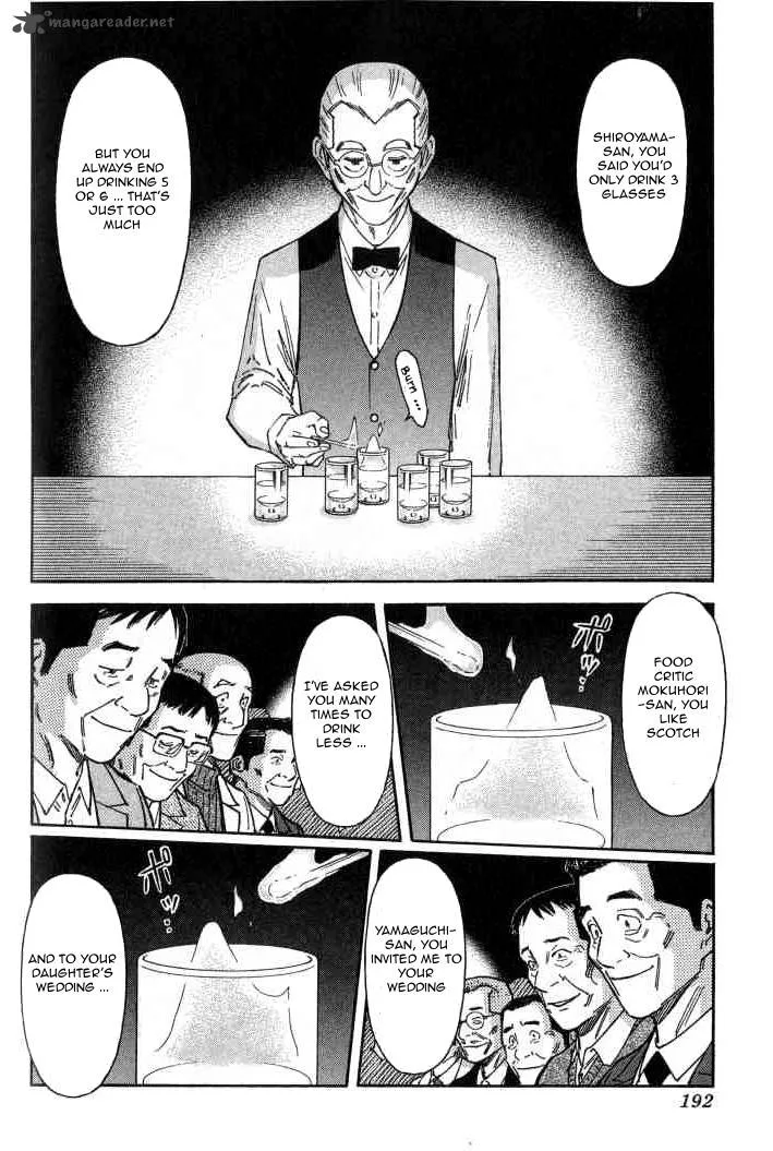 Bartender Chapter 103 page 20