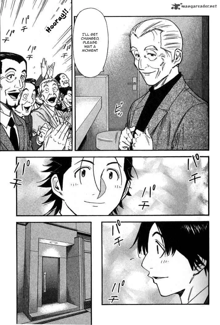 Bartender Chapter 103 page 13