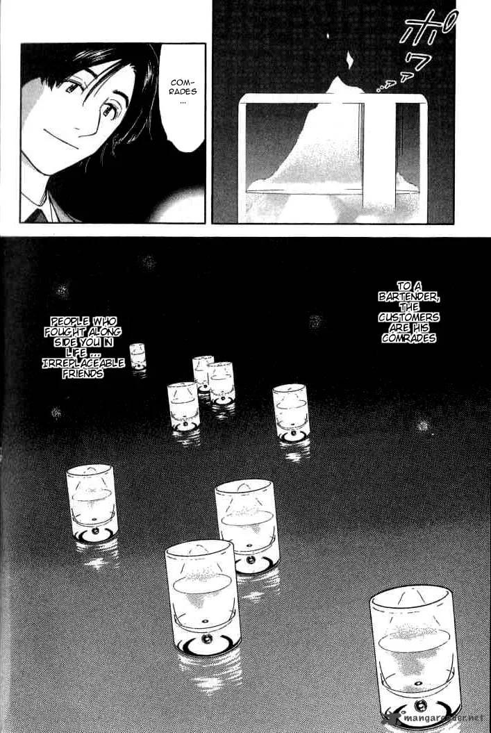 Bartender Chapter 103 page 22