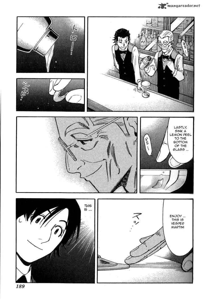 Bartender Chapter 103 page 17