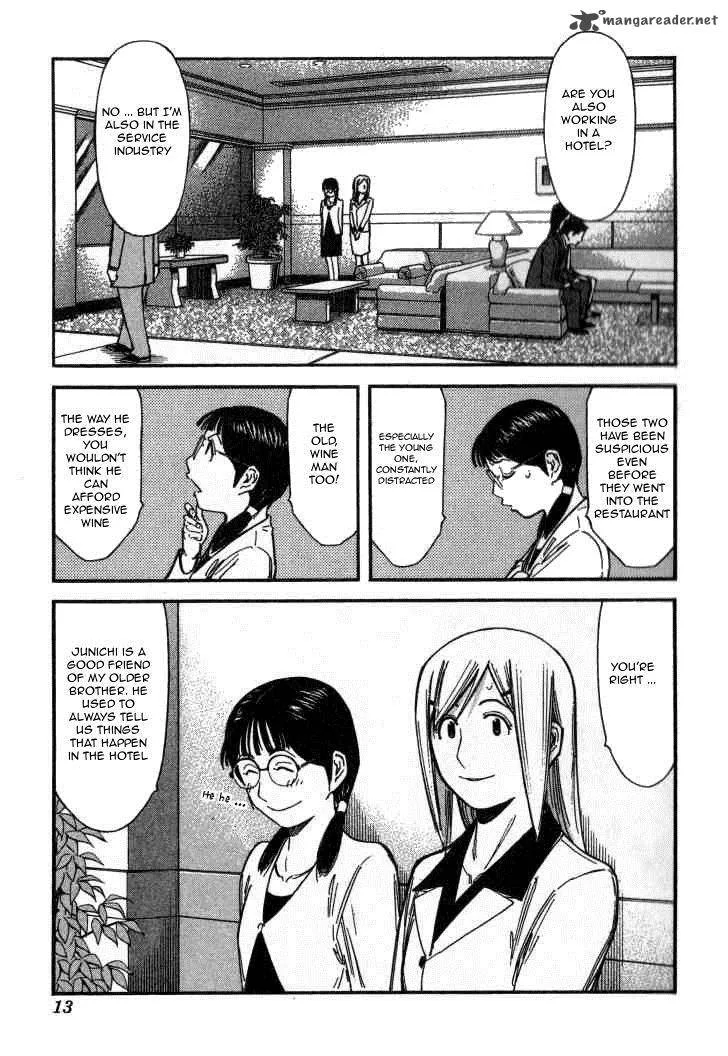 Bartender Chapter 104 page 15