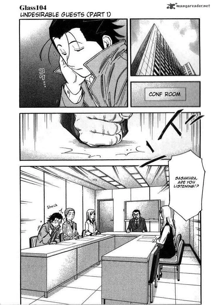 Bartender Chapter 104 page 5