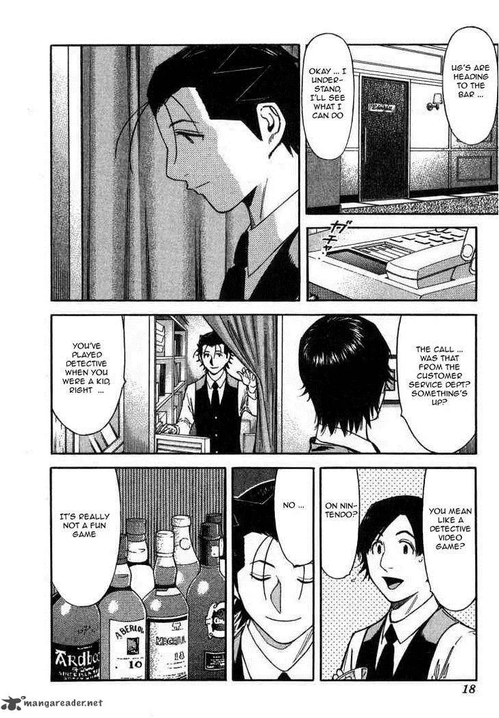 Bartender Chapter 104 page 20