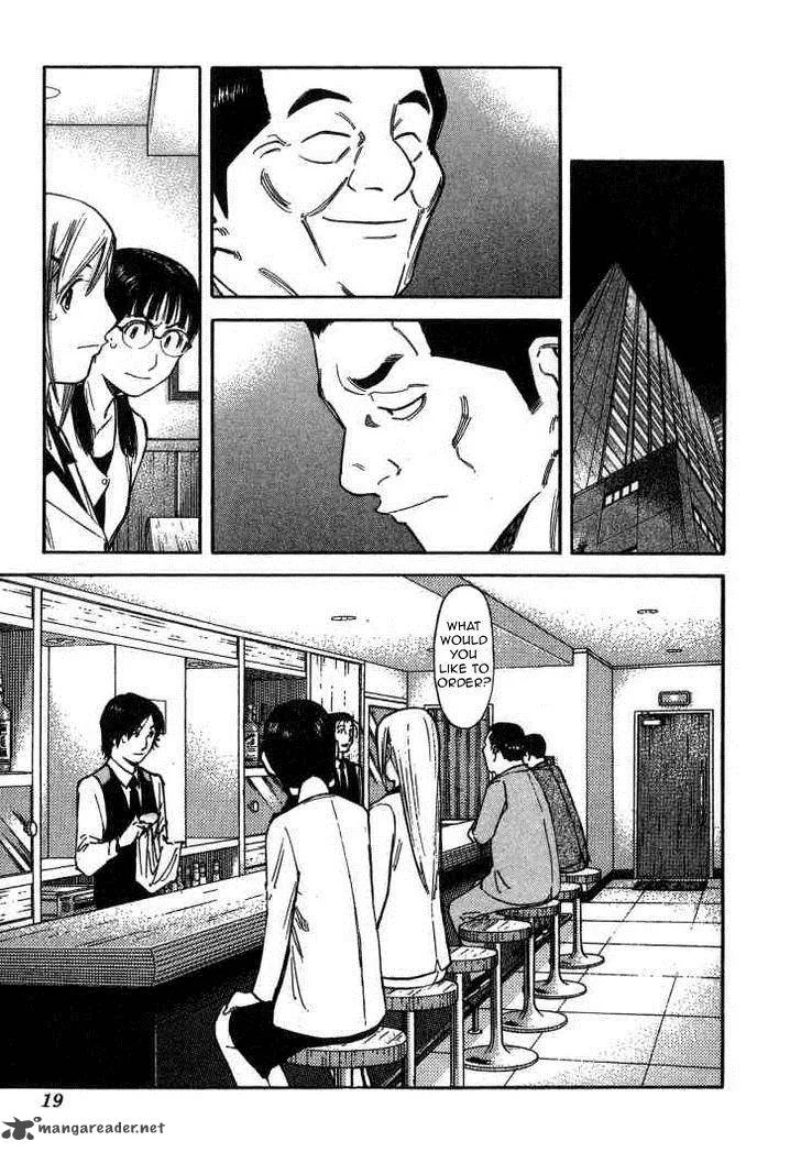 Bartender Chapter 104 page 21