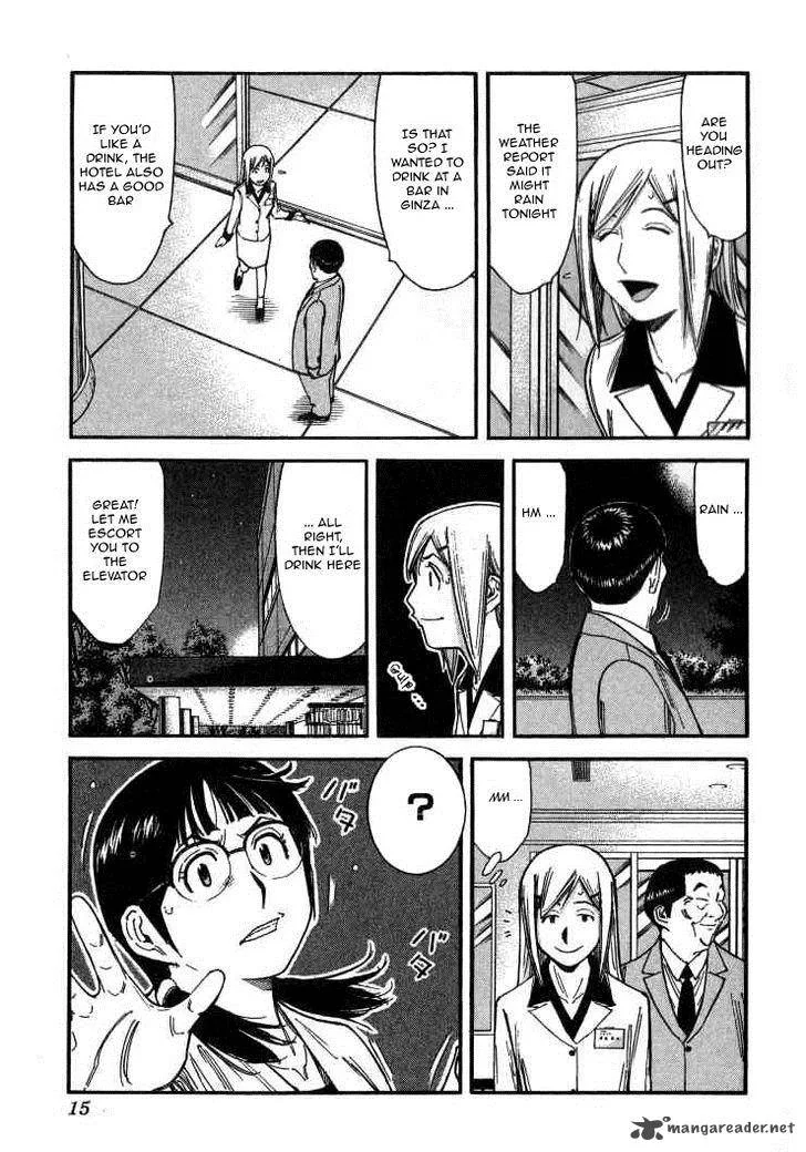 Bartender Chapter 104 page 17