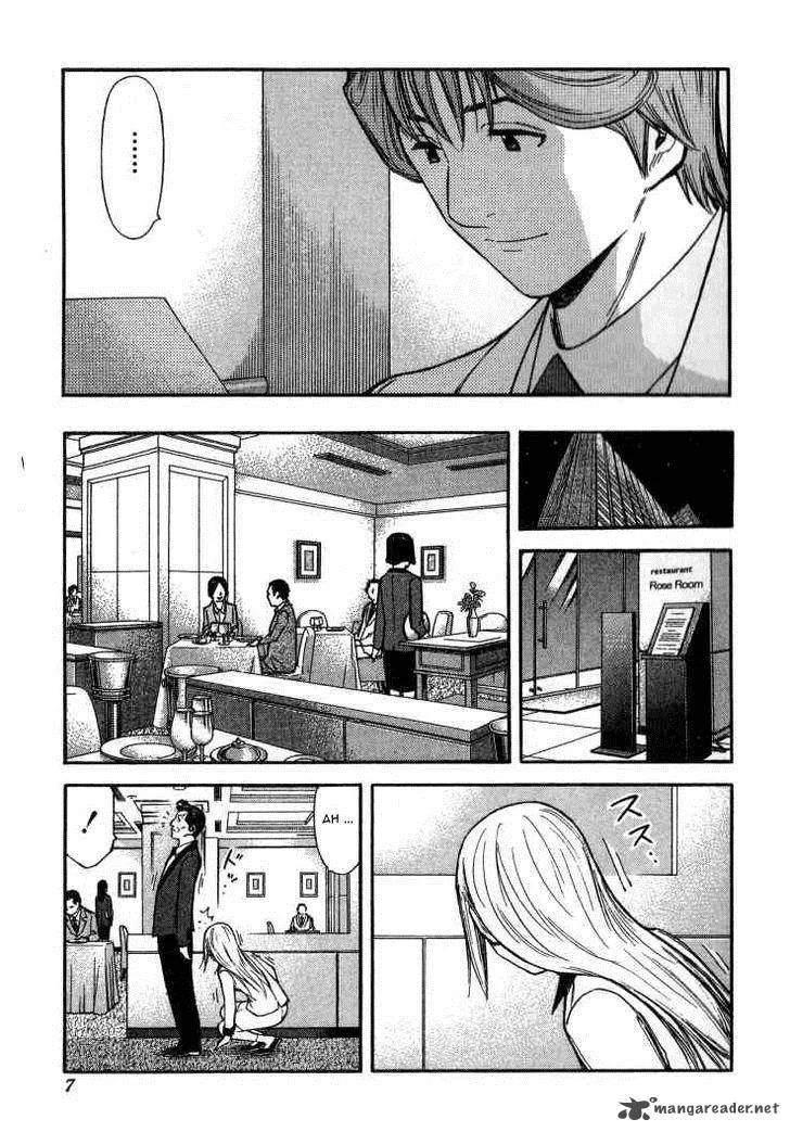 Bartender Chapter 104 page 9