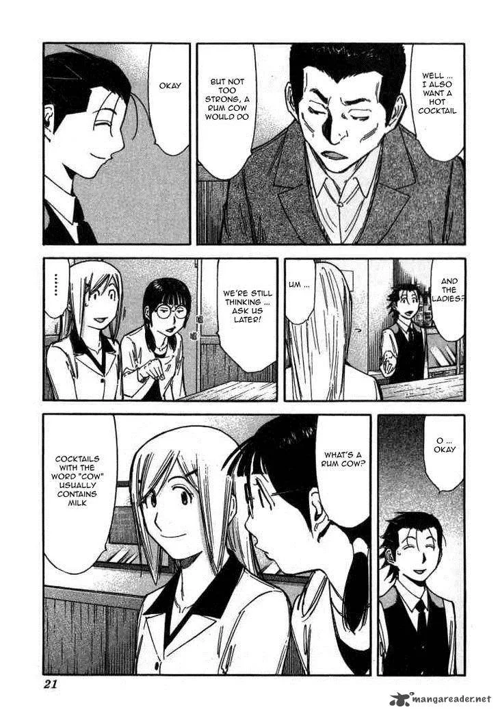Bartender Chapter 104 page 23