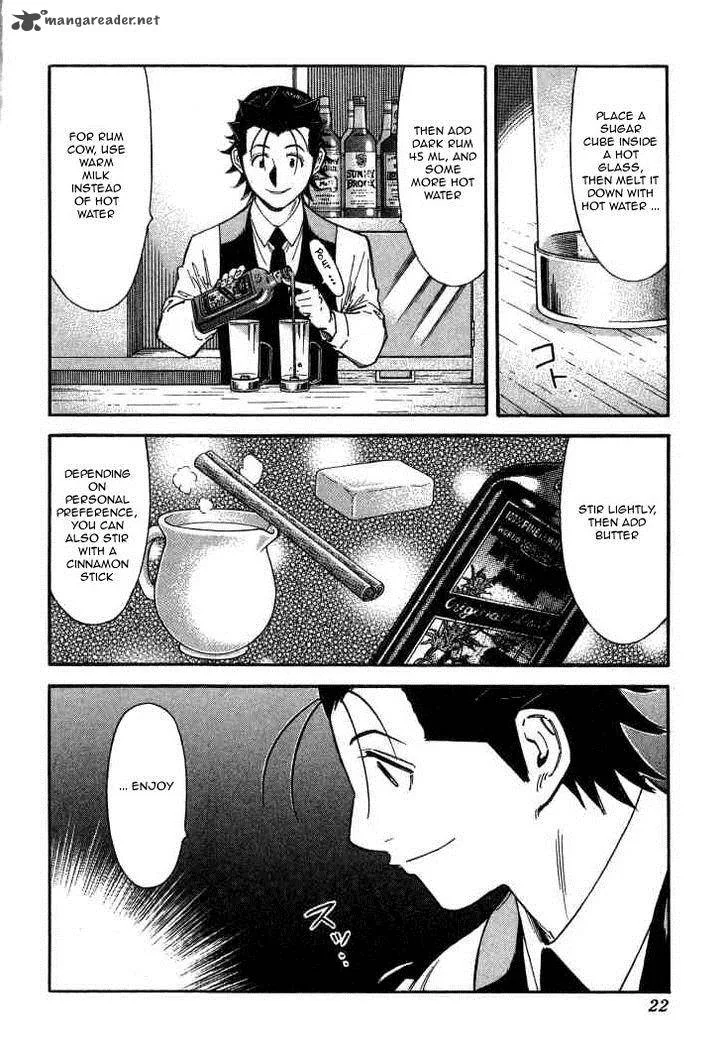 Bartender Chapter 104 page 24