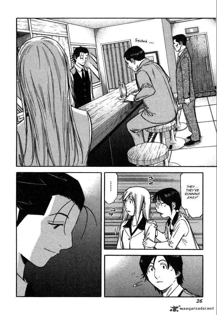 Bartender Chapter 104 page 28