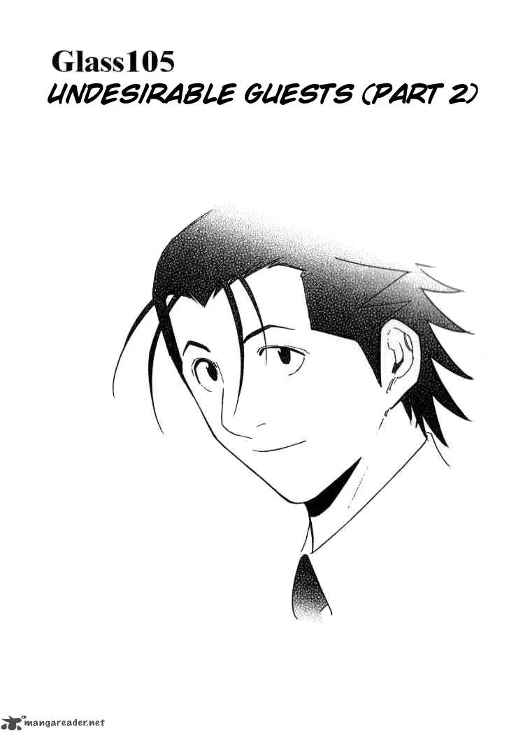Bartender Chapter 105 page 1