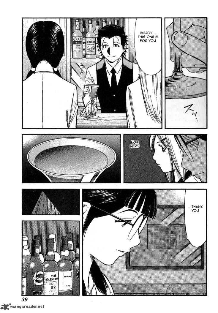 Bartender Chapter 105 page 13