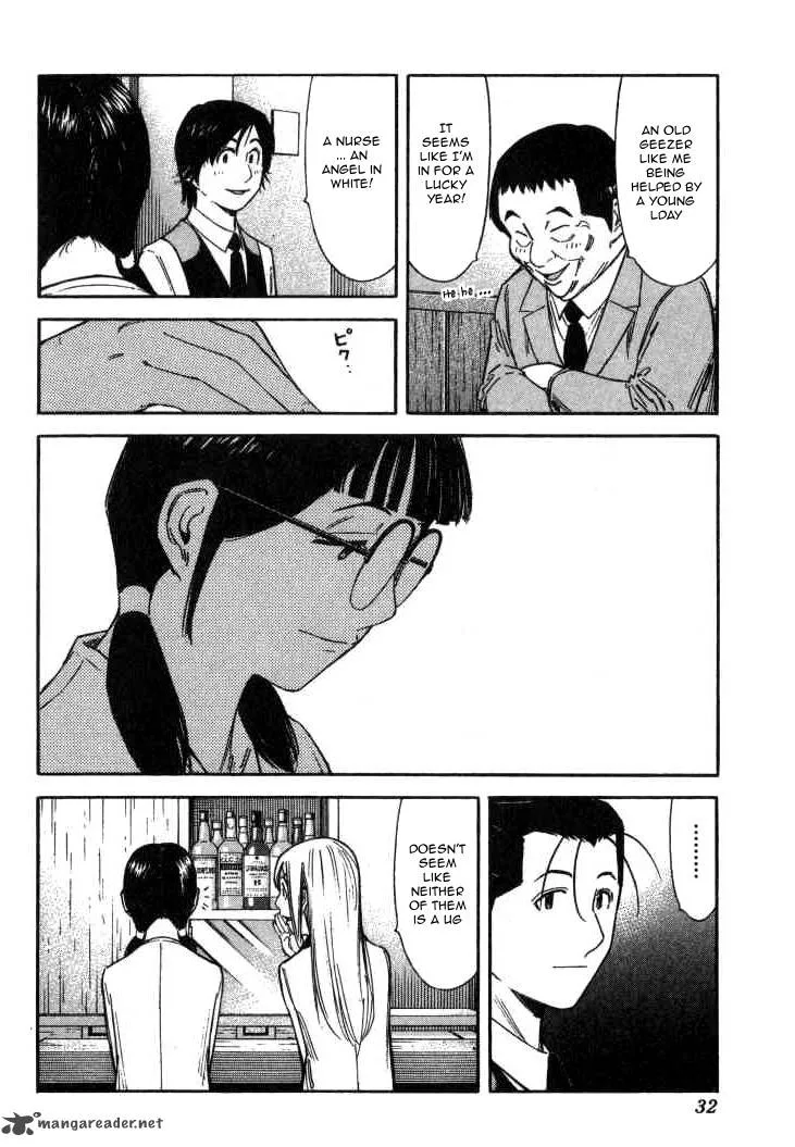 Bartender Chapter 105 page 6