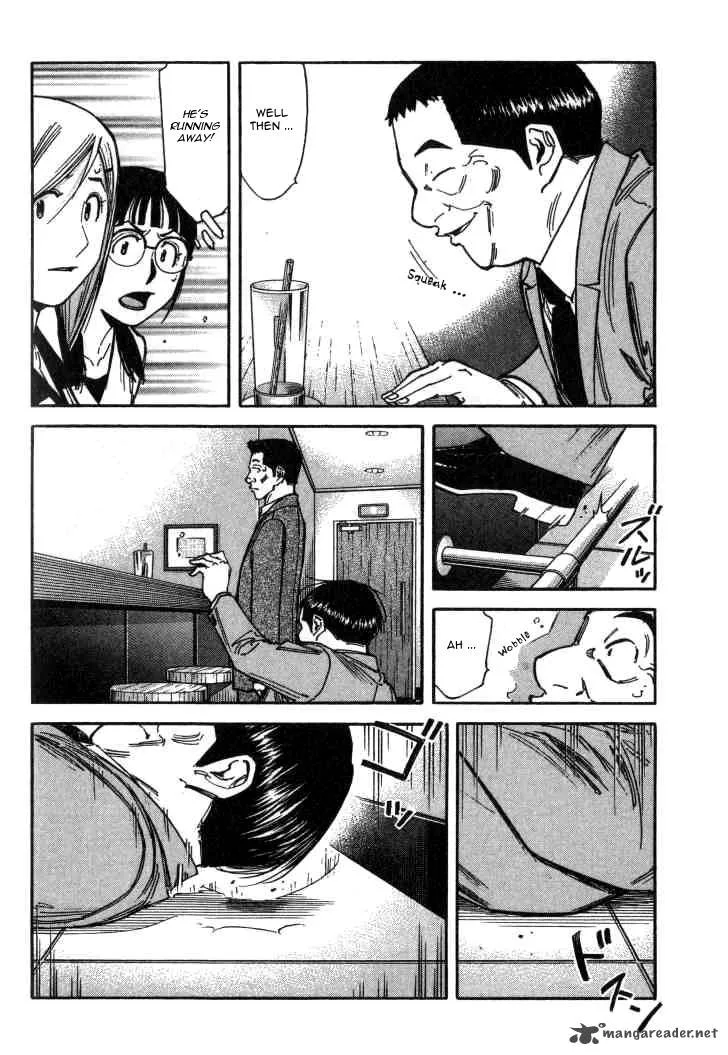 Bartender Chapter 105 page 2
