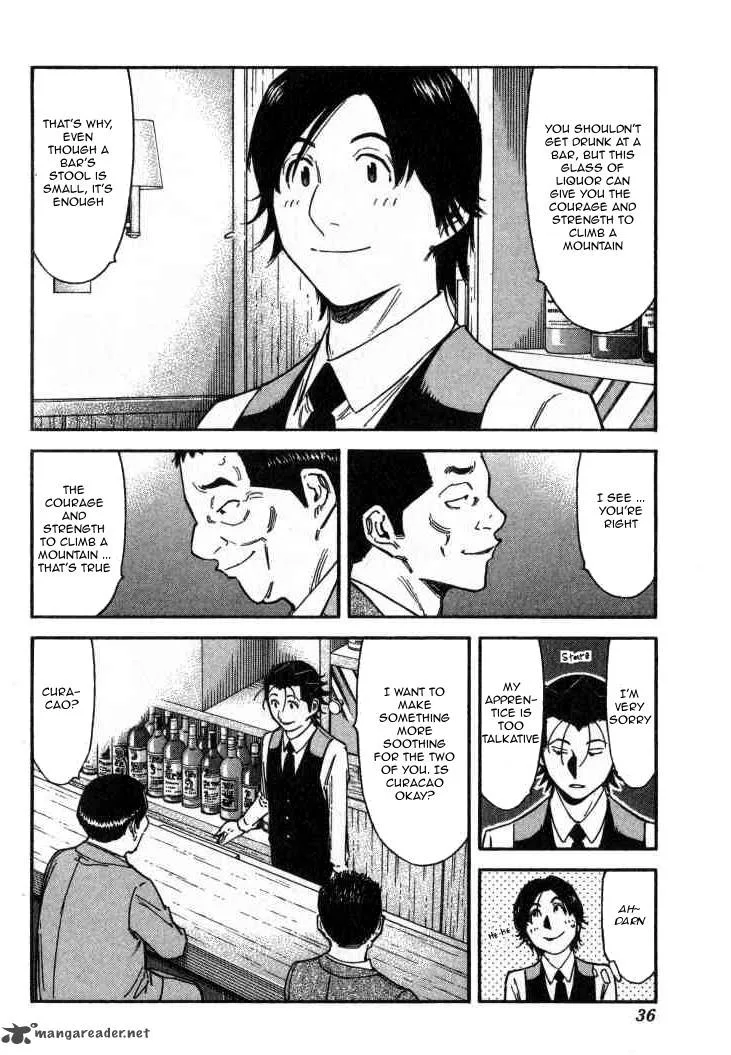 Bartender Chapter 105 page 10