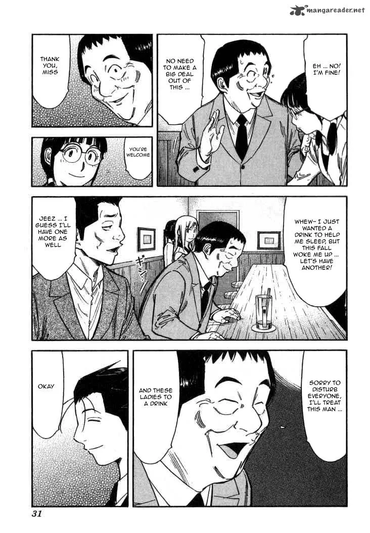 Bartender Chapter 105 page 5