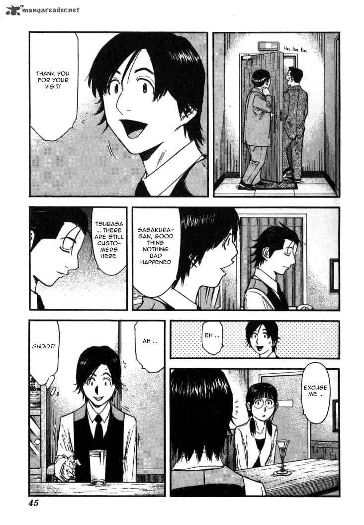 Bartender Chapter 105 page 19