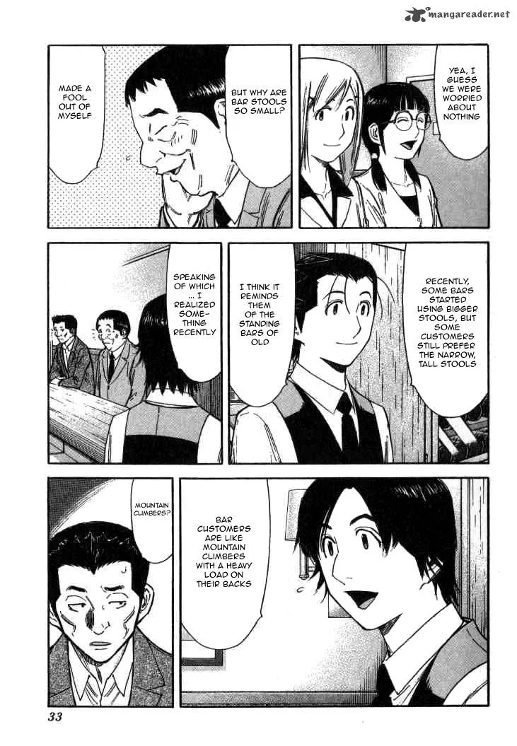 Bartender Chapter 105 page 7