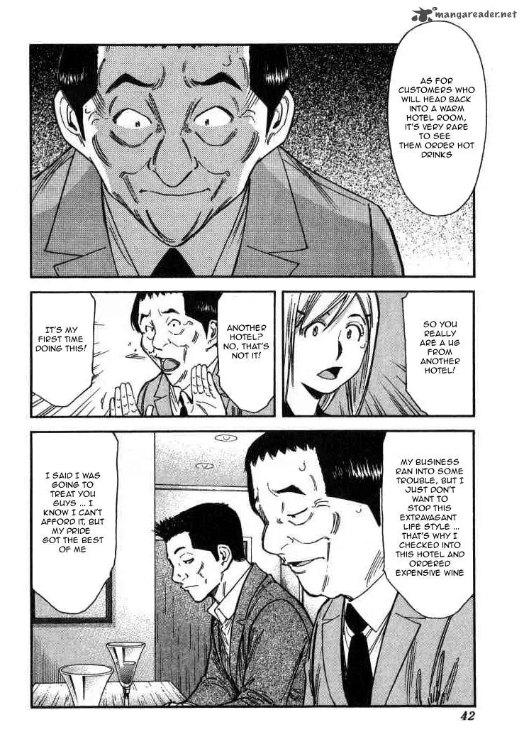 Bartender Chapter 105 page 16