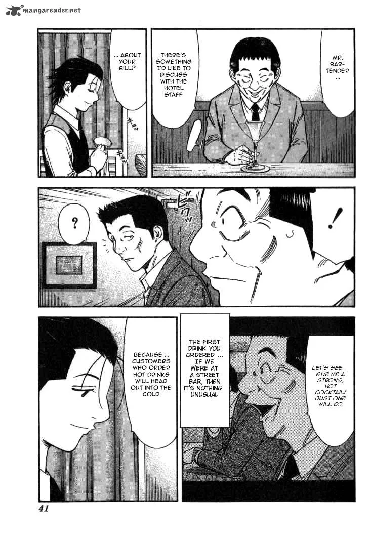 Bartender Chapter 105 page 15