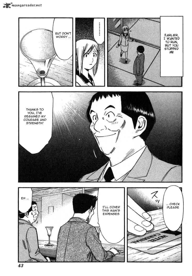 Bartender Chapter 105 page 17