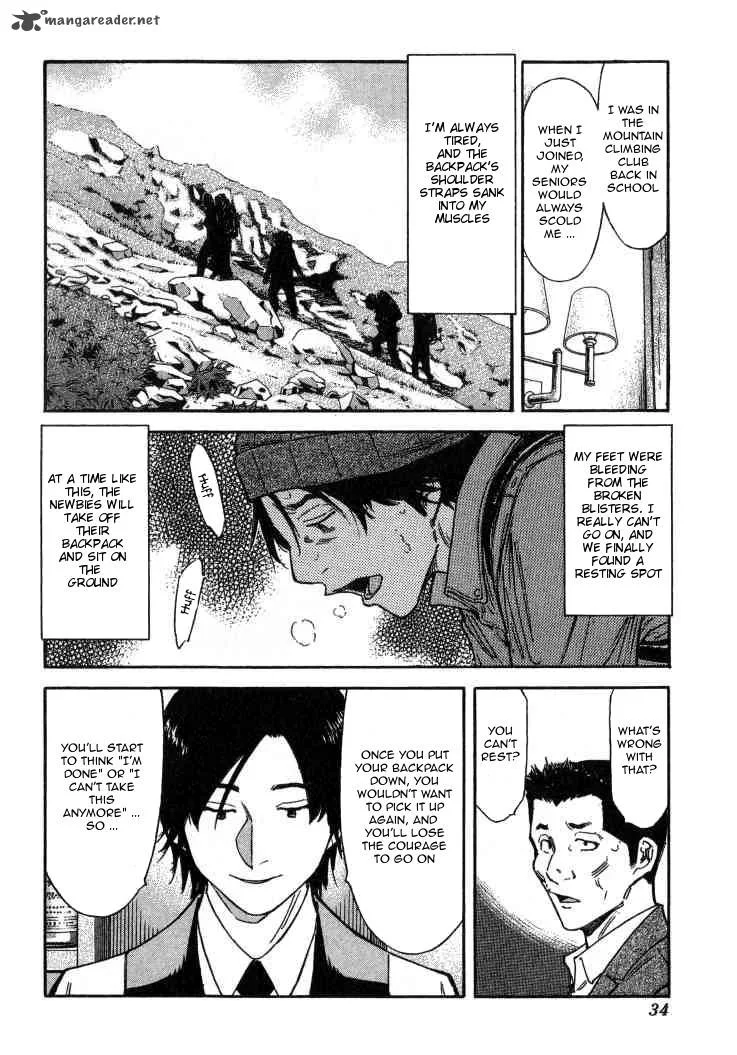 Bartender Chapter 105 page 8