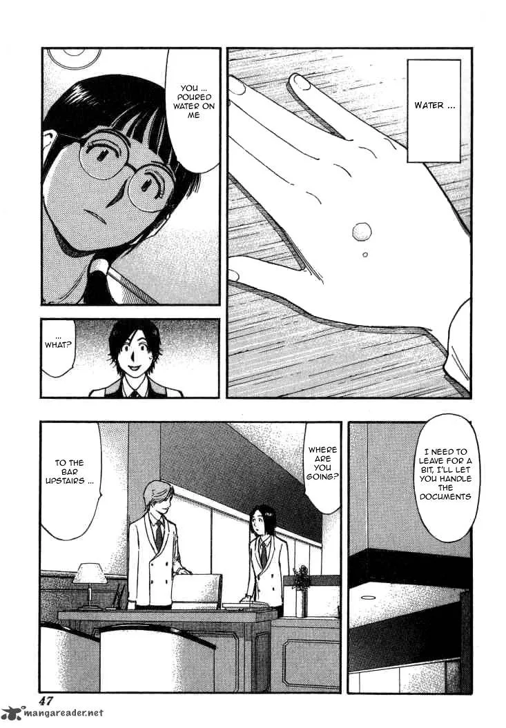 Bartender Chapter 105 page 21