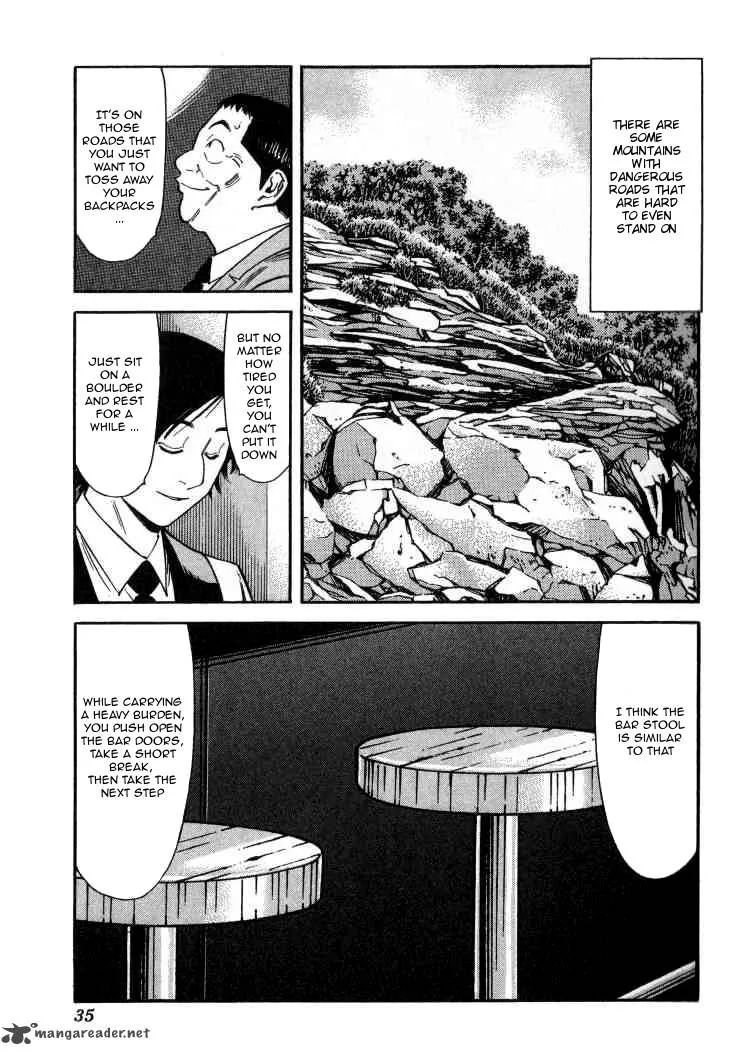 Bartender Chapter 105 page 9