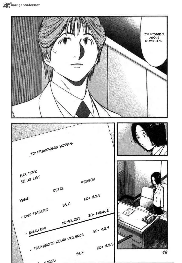 Bartender Chapter 105 page 22