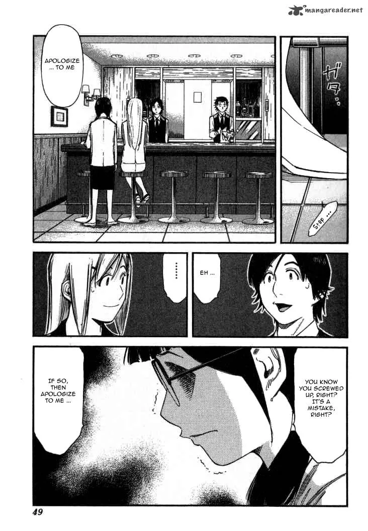 Bartender Chapter 105 page 23