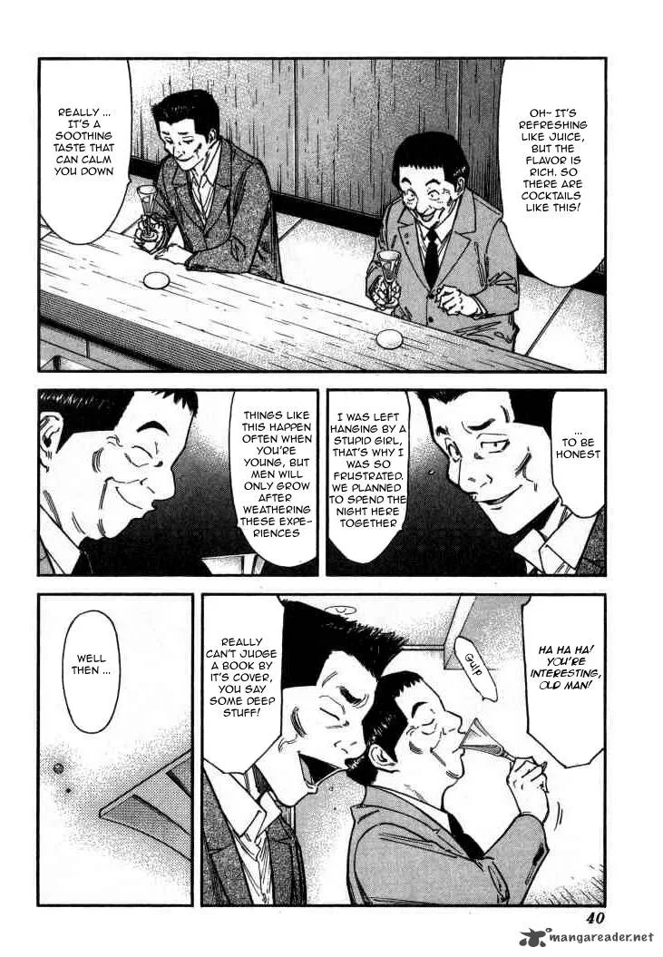 Bartender Chapter 105 page 14