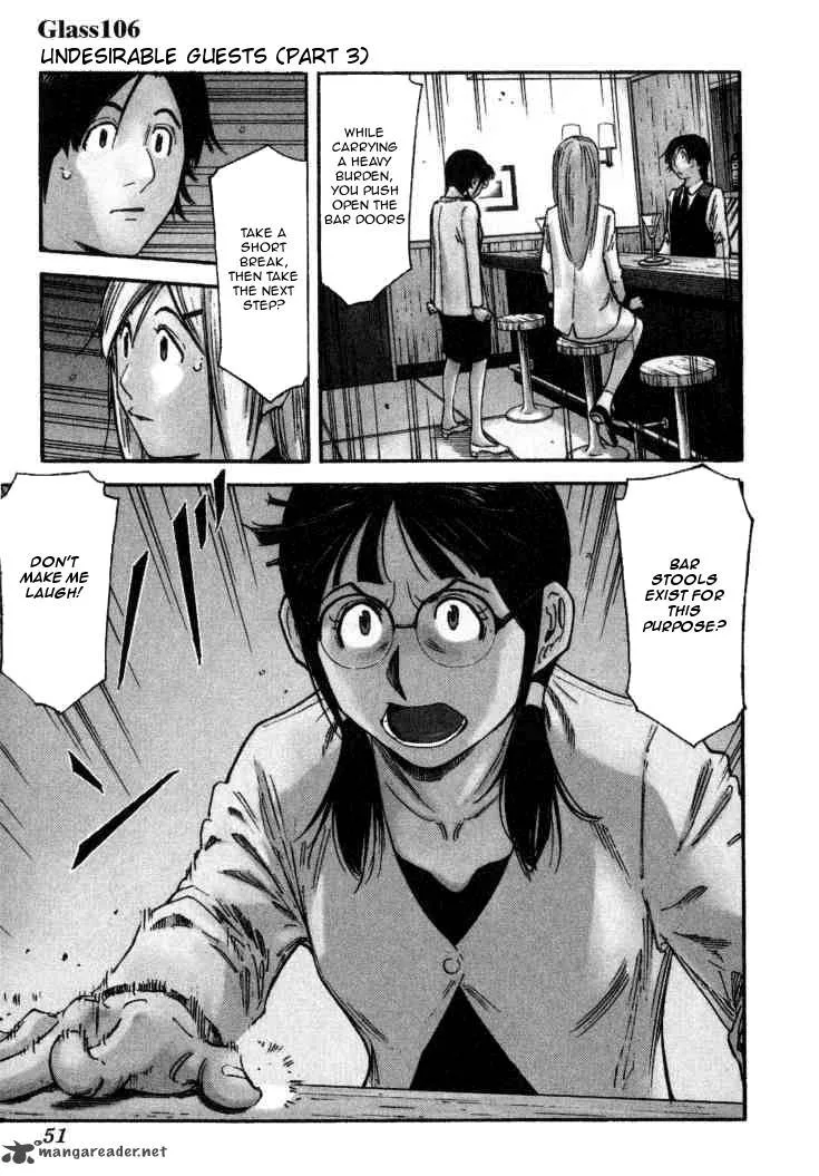 Bartender Chapter 106 page 1