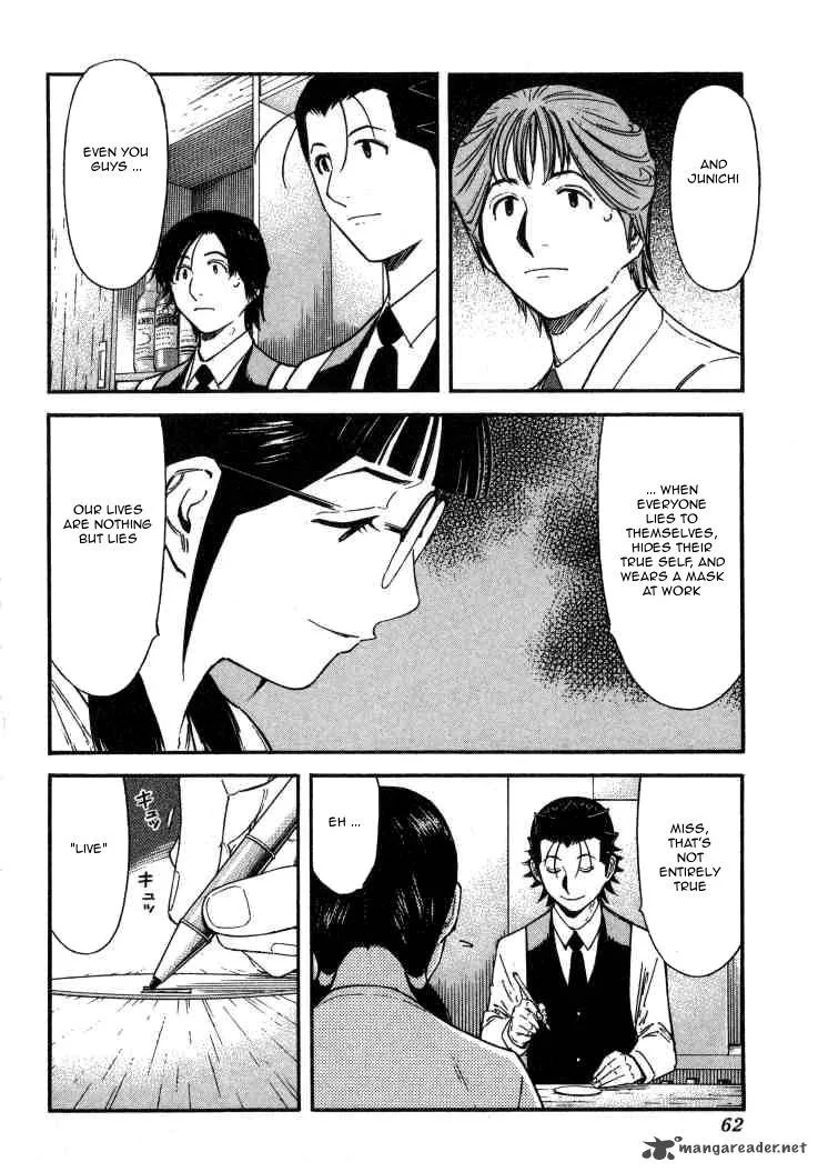 Bartender Chapter 106 page 10
