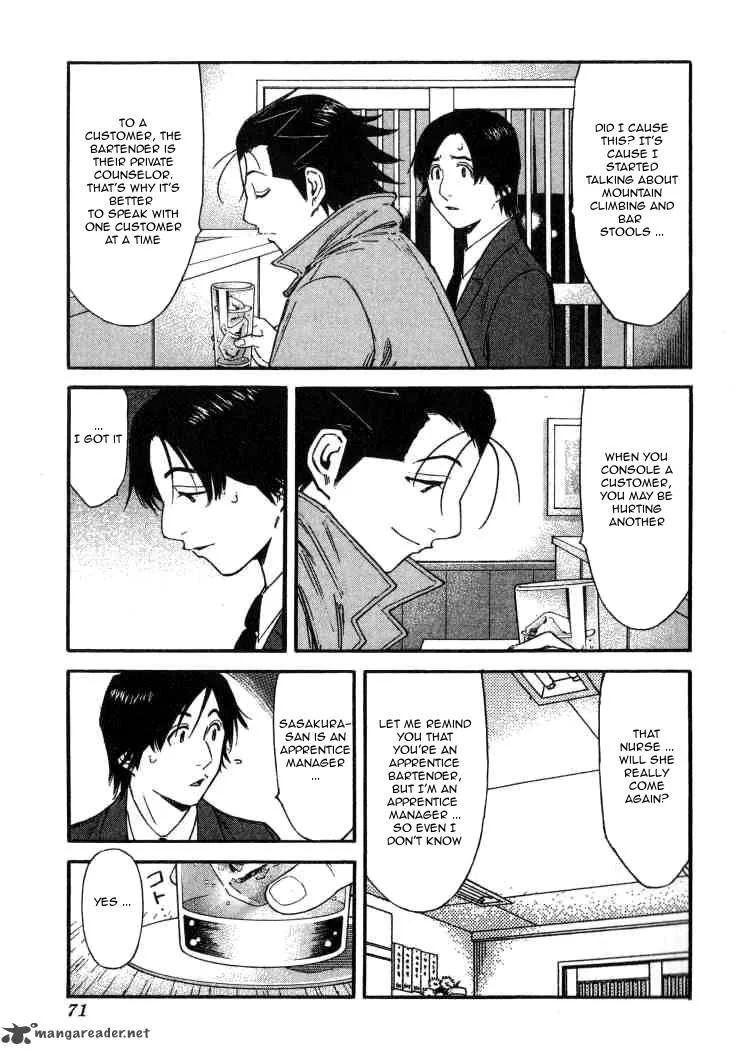 Bartender Chapter 106 page 19