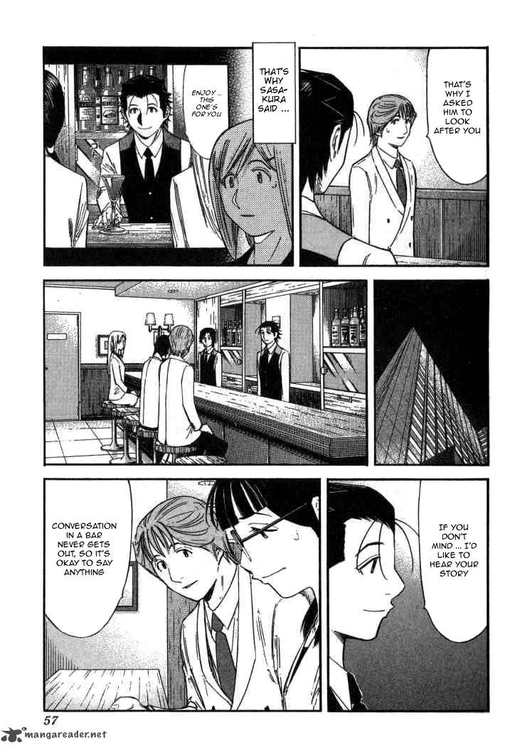 Bartender Chapter 106 page 5