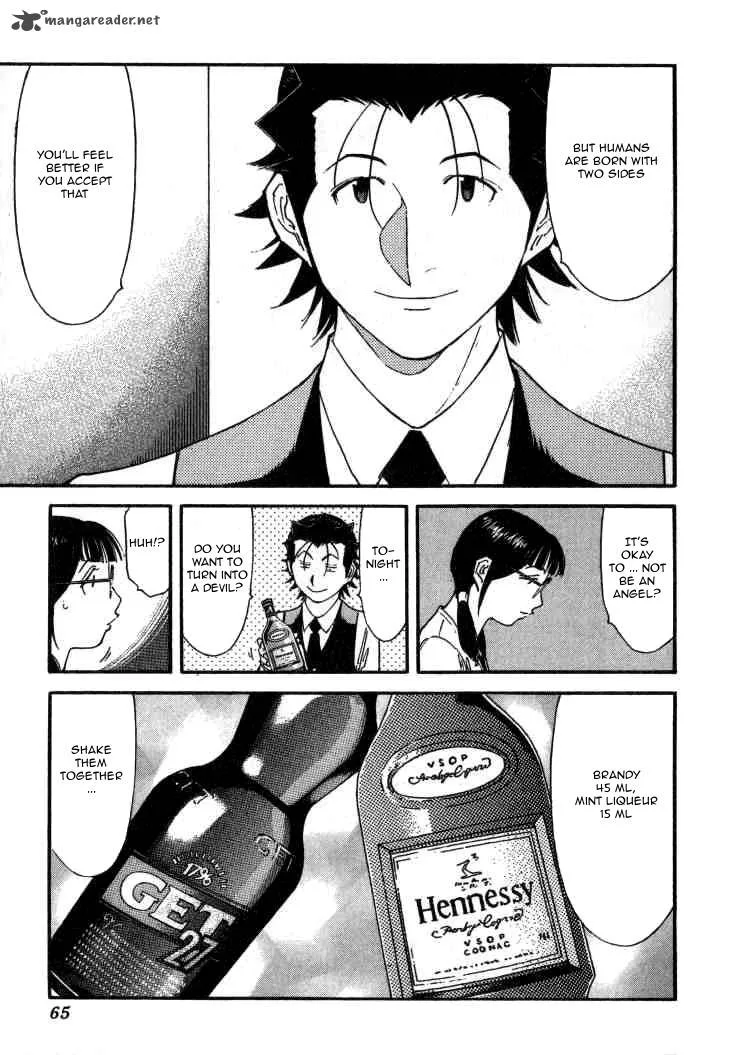 Bartender Chapter 106 page 13