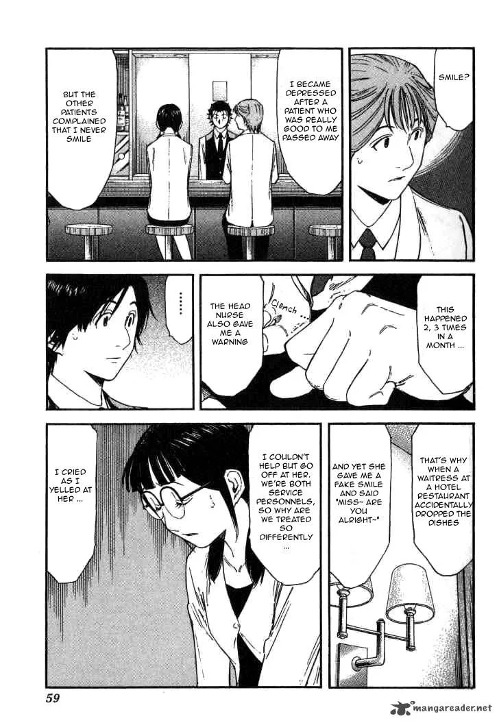Bartender Chapter 106 page 7