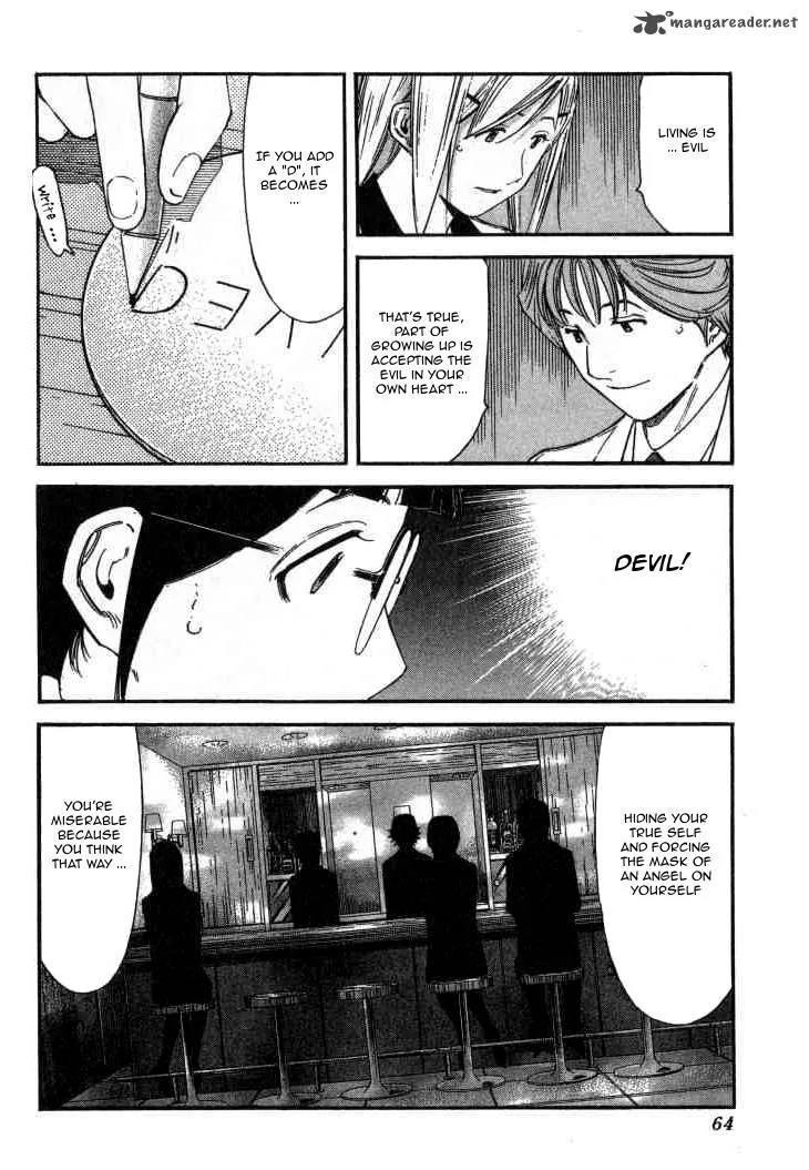 Bartender Chapter 106 page 12