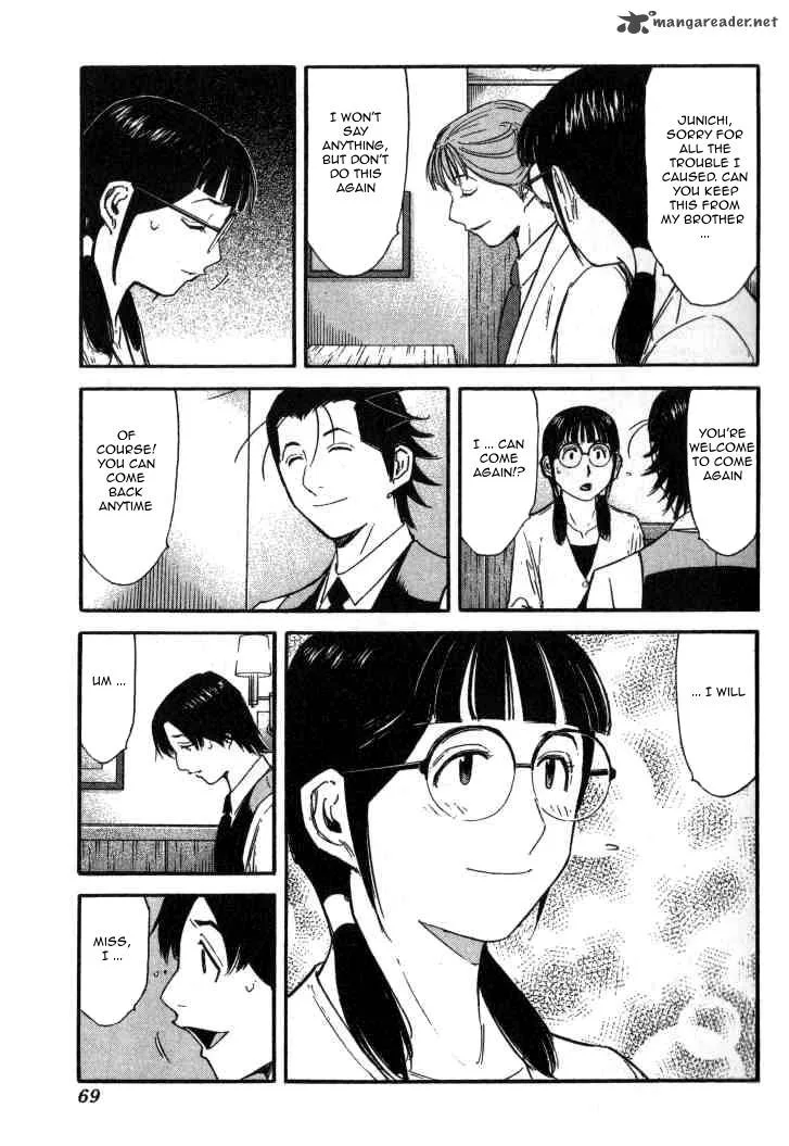 Bartender Chapter 106 page 17