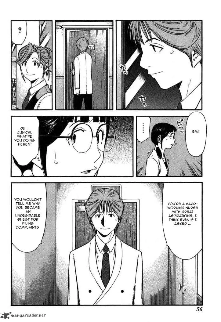 Bartender Chapter 106 page 4
